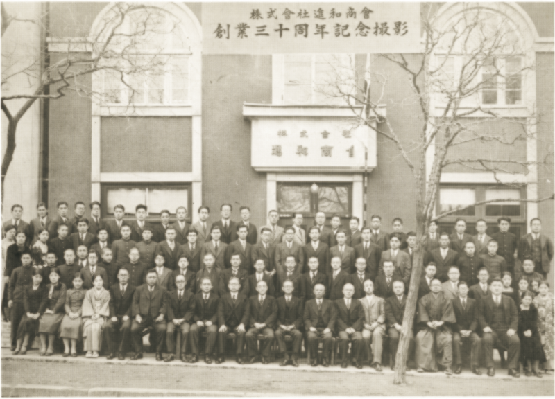 総業30周年記念撮影
